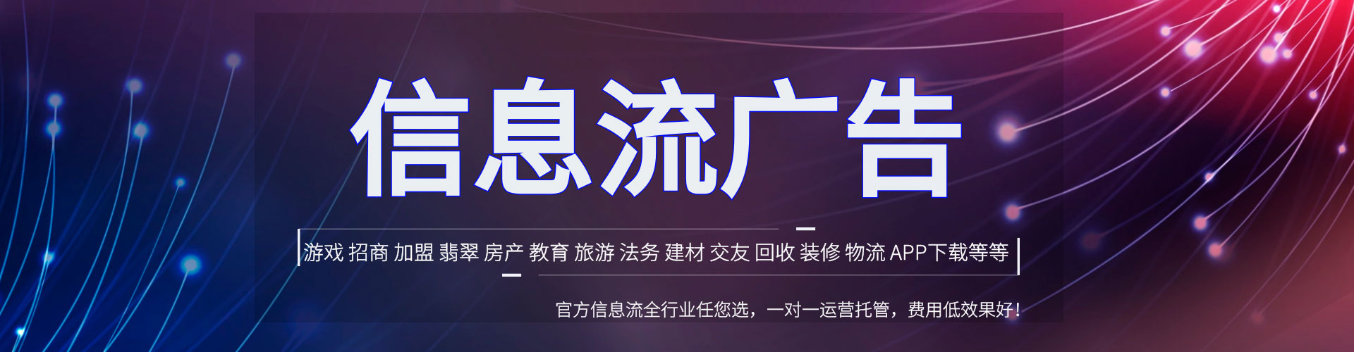 台南搜索开户返点